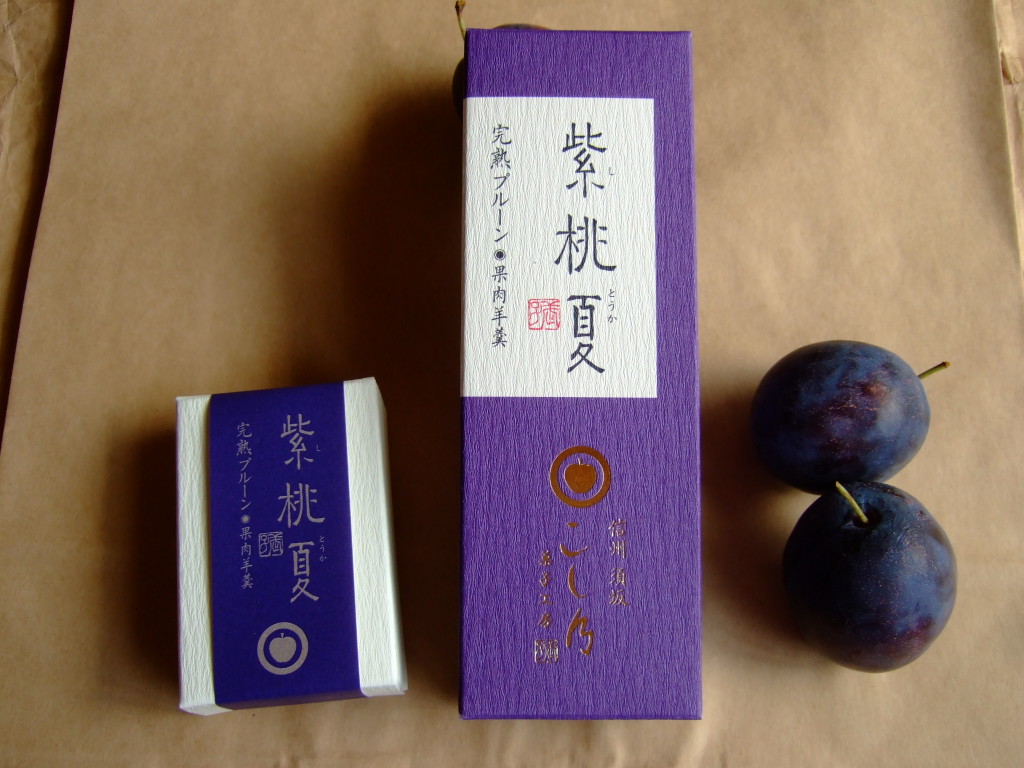 紫桃夏(完熟プルーン。果肉羊羹）３００ｇ入りも販売始めました。